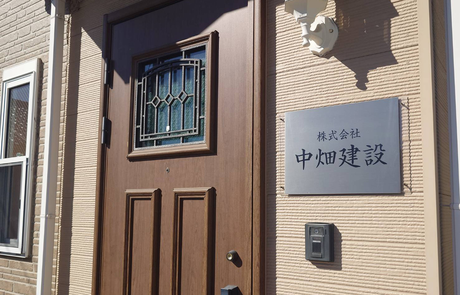 当社へのアクセス