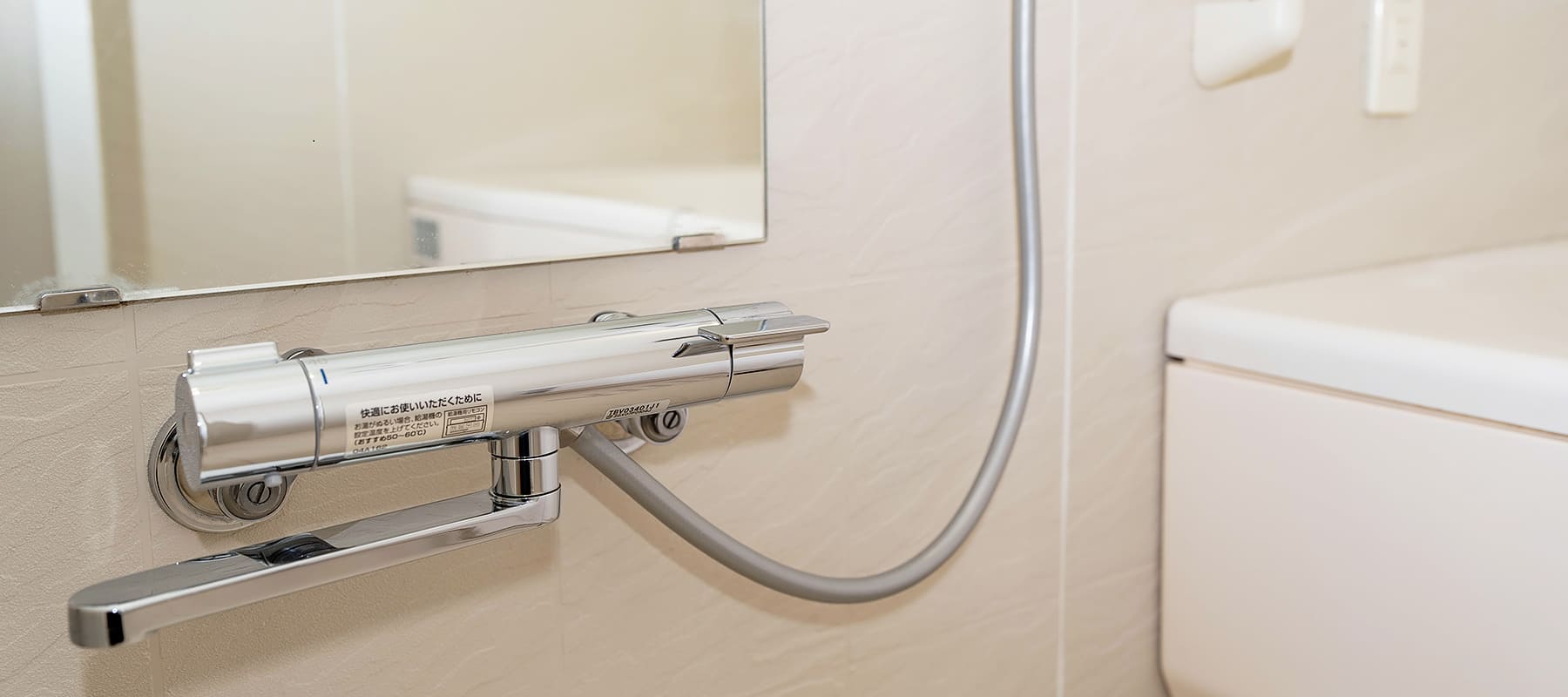 02水回り【浴室｜トイレ｜洗面】